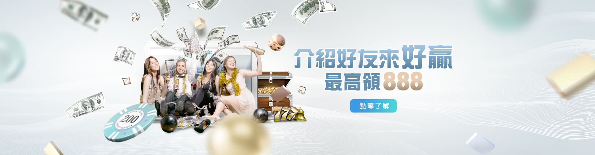 派大金娛樂城介紹好友送888